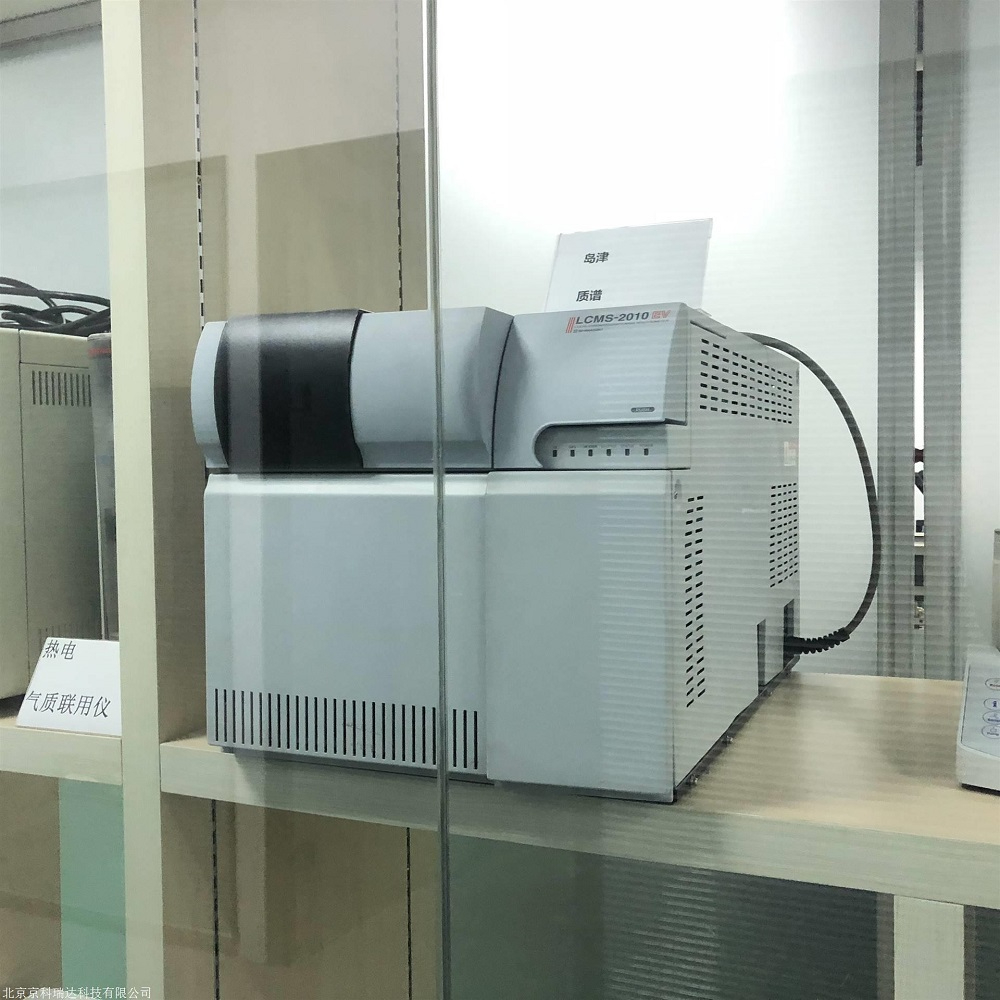 島津 LCMS-2010EV 液質聯(lián)用儀